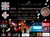 400名規模・3/12(日)16:00-19:00@恵比寿KITSUNE ♡ハニコレお花見PARTY桜♡☆Blossom Night☆