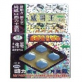 威哥王ジェネリック(カマグラゴールド)の販売サイトはこちら