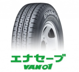 VAN用タイヤ・145R12 6PR　4本SET　激安大阪・和泉市・堺市・高石市・泉大津市・岸和田市