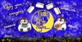 【新感覚の体験型イベント】日常ヲ愛サnight