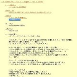 イルカとあそぶ楽園時間