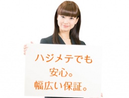 【土曜日開催】安心の不動産投資！安定した家賃収入を得るためのポイントとオススメ物件ござい...