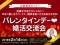 1ヵ月でベストパートナーを引き寄せ！今すぐ使える必勝法を伝授『バレンタインデー❤️婚活交流会』