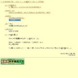 企画展「クワガタ・カブト、世界の甲虫展」