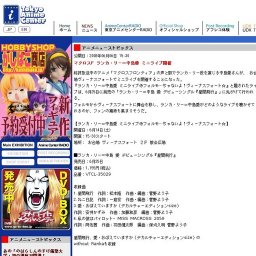 マクロスF ランカ・リー＝中島愛 ミニライブ開催