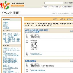 東北楽天イーグルス監督野村克也講演会