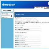 実験屋台・回路コース