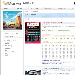 ＢＭＷ/ＭＩＮＩ合同特別展示会