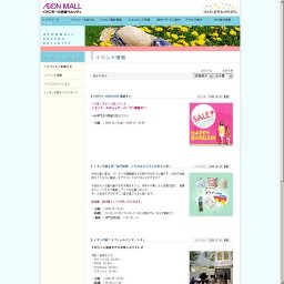 大谷芳照 グリフアート展