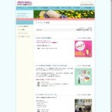 大谷芳照 グリフアート展