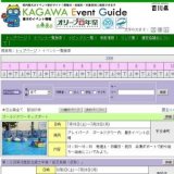 ゴールドタワー ドクターフィッシュ体験