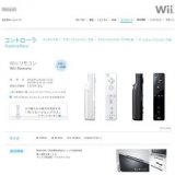 任天堂 Wii「クラシックコントローラPRO」発売