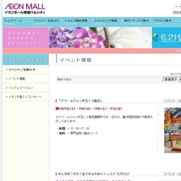 父の日記念 『おとうさんの似顔絵展』