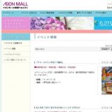 父の日記念 『おとうさんの似顔絵展』