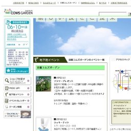 ラッキーナイト