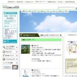 ラッキーナイト