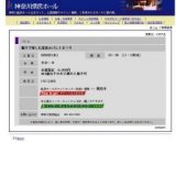 親子で楽しむ夏休みバレエまつり