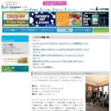 音楽と花火のコラボレーションショー「The Night Sky Live 」