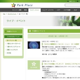 ハッピーフライデーイベント現金１万円が当たる！大ビンゴ大会