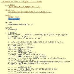 ロボット教室「少年・少女ロボットセミナー」