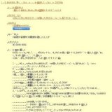 ロボット教室「少年・少女ロボットセミナー」