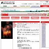 花火イリュージョン 前編「あの夏」 VS 後編「この夏」