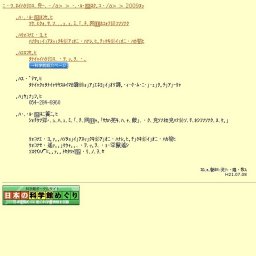 孫に見せたい！おばあちゃんの昆虫写真展