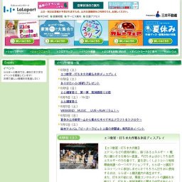 ありがたいひ(堆肥)プレゼント