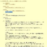 夏休みワークショップ