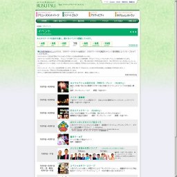 IMC設立を記念して「エゾヤマザクラ4000本記念植樹」を企画いたしました。 植樹を通じて、皆様...