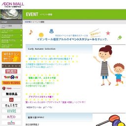 献血にご協力ください★