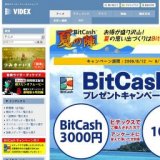 BitCashプレゼントキャンペーン アニメ,テレビアニメ 【ビデックスＪＰ】
