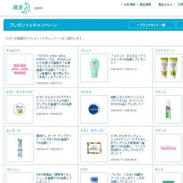 「GOGO pika☆pika MAMA」では、みなさんからのお便りを募集中！お便りをいただいた方の中から抽...