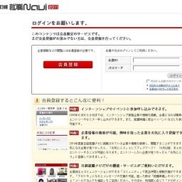 Career Forum × 日経就職ナビ2011 プレミアムスタートイベント