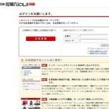 Career Forum × 日経就職ナビ2011 プレミアムスタートイベント