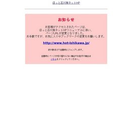 虫送り祭（ウンカ祭）