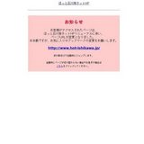 虫送り祭（ウンカ祭）