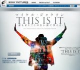 『マイケル・ジャクソン THIS IS IT』日本でも4日間で50万人超す大ヒット！上映延長決定！