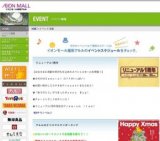 カードでお得な３日間！