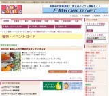 ★おしゃれで機能的なキッチン用品★