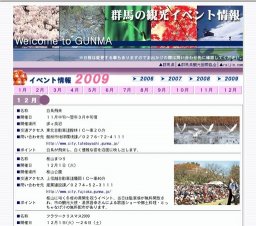 フラワークリスマス2009