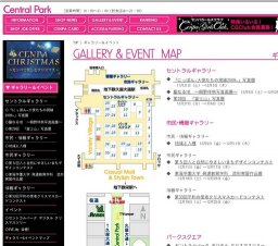 聖なる地 〜桐野伴秋写真画展〜