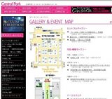 聖なる地 〜桐野伴秋写真画展〜