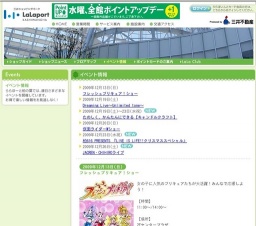 JACREN・CHIHIROライブ