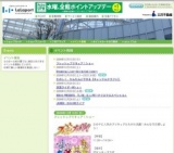 JACREN・CHIHIROライブ