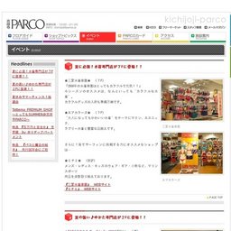 グランバザール抽選会