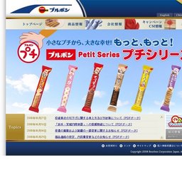 ブランチュール