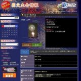 たまむら花火大会