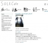 サンタラ・ワンマンカフェライブ