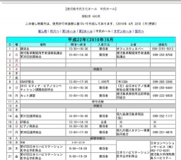 アライドテレシス X900 DAY